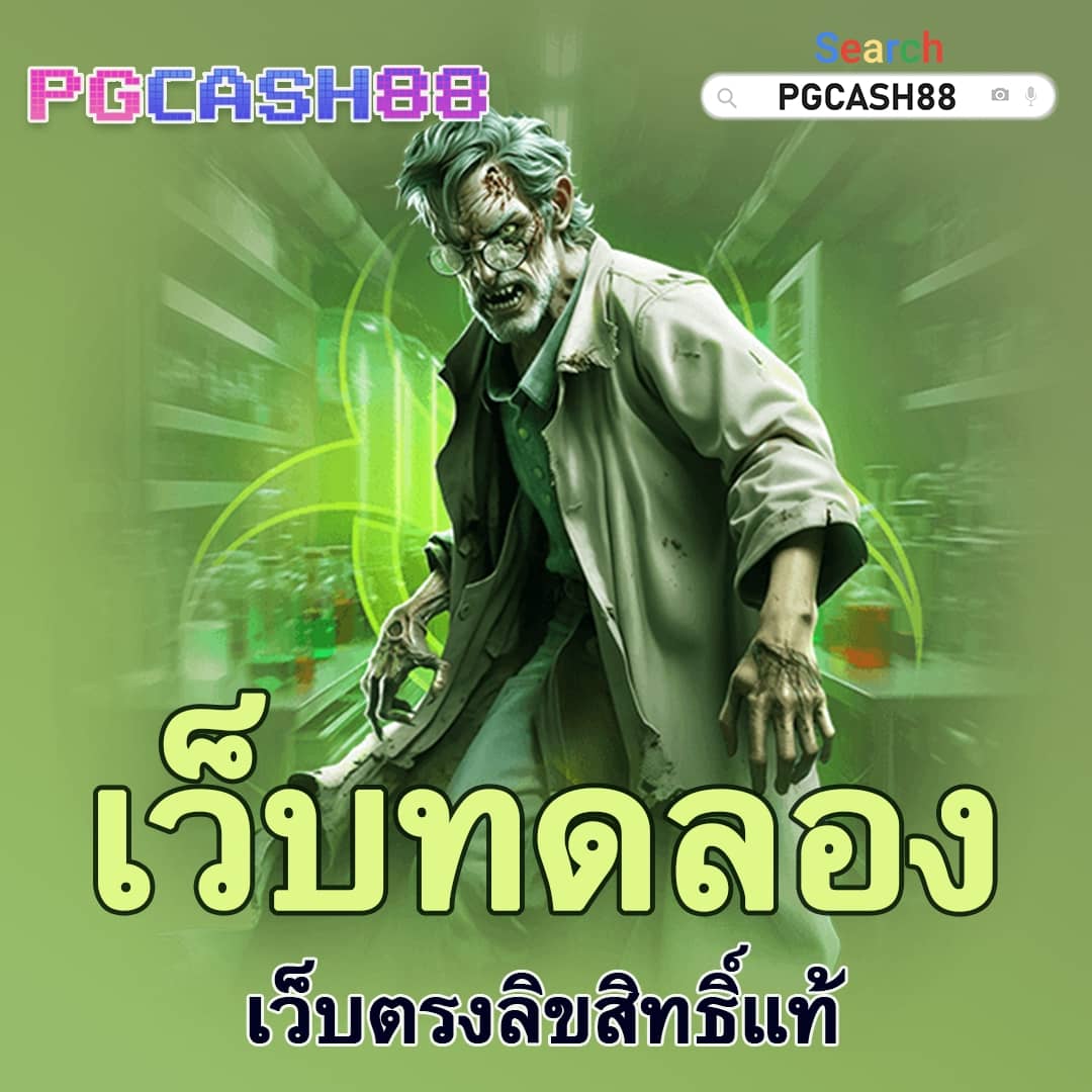หวยออนไลน์บาทละ 1000